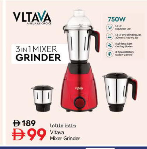 available at Nesto Hypermarket in UAE - Fujairah