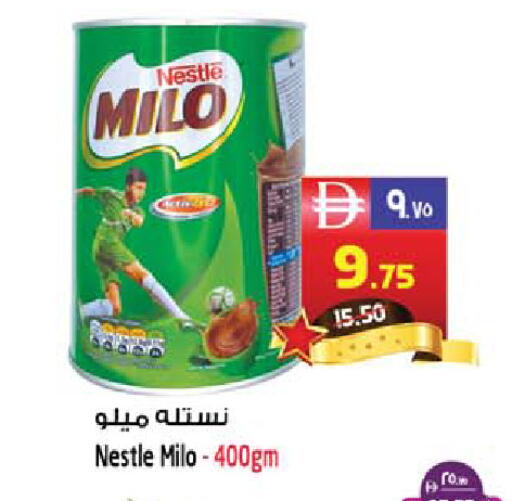 available at سفاري هايبر ماركت in الإمارات العربية المتحدة , الامارات - رَأْس ٱلْخَيْمَة