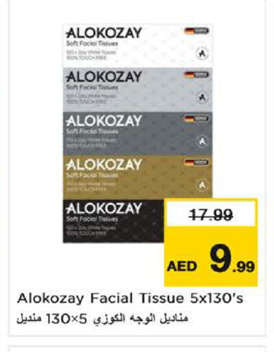 available at Nesto Hypermarket in UAE - Fujairah