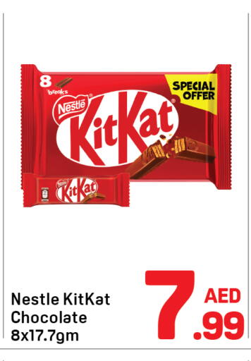 available at دي تو دي in الإمارات العربية المتحدة , الامارات - دبي