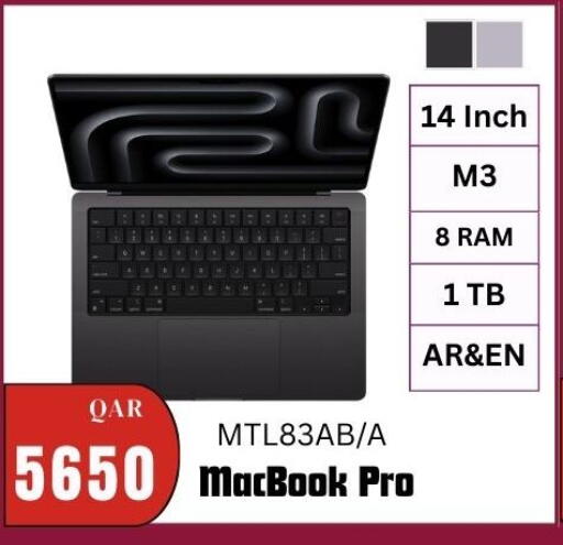 available at Al Maha Phones  in Qatar - Al Shamal