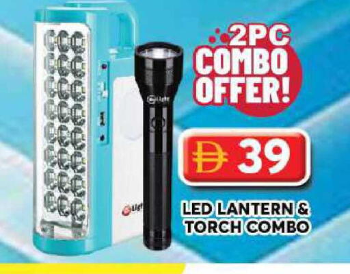 available at جراند هايبر ماركت in الإمارات العربية المتحدة , الامارات - دبي