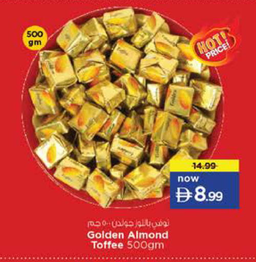 available at Nesto Hypermarket in UAE - Sharjah / Ajman