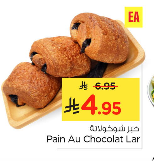 available at Nesto in KSA, Saudi Arabia, Saudi - Al Hasa