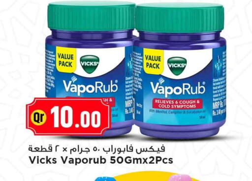 available at مرزا هايبرماركت in قطر - الريان