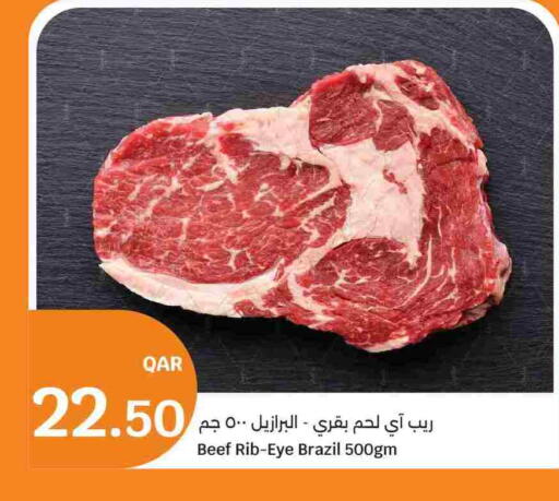 available at سيتي هايبرماركت in قطر - الريان