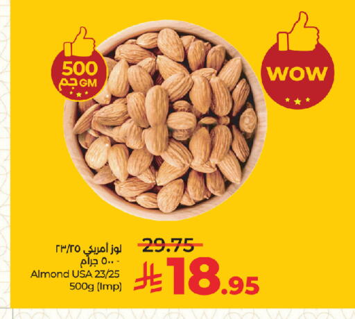 available at لولو هايبرماركت in مملكة العربية السعودية, السعودية, سعودية - جدة