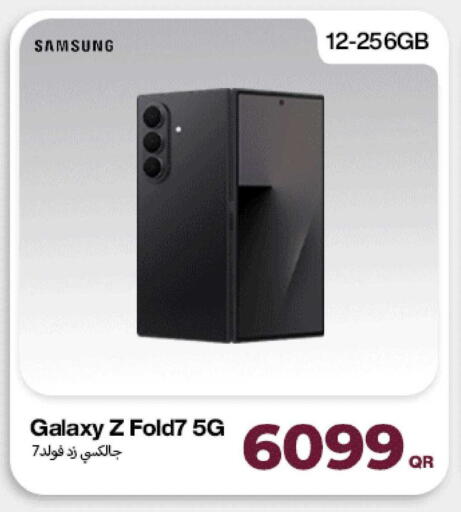 available at ميراكل للهواتف in قطر - أم صلال