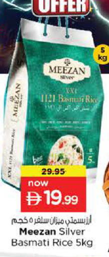 available at نستو هايبرماركت in الإمارات العربية المتحدة , الامارات - ٱلْفُجَيْرَة‎