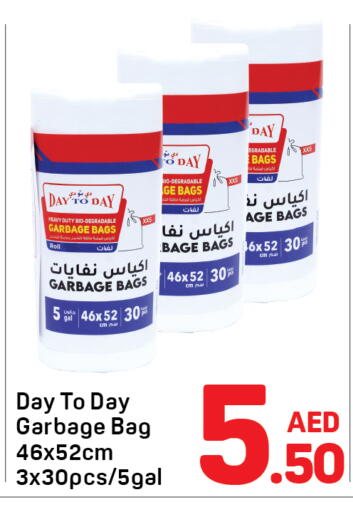 available at دي تو دي in الإمارات العربية المتحدة , الامارات - دبي