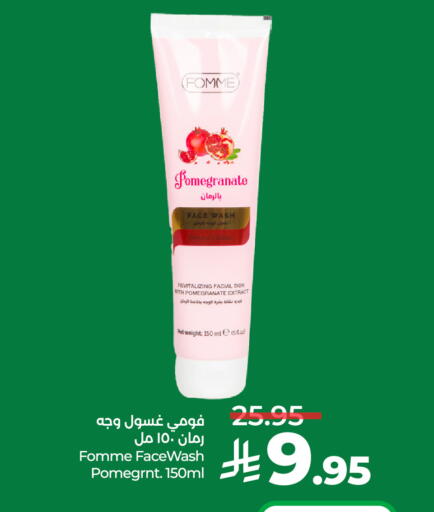 Pomegranate available at LULU Hypermarket in KSA, Saudi Arabia, Saudi - Hail