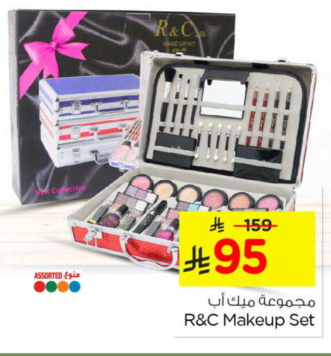 available at نستو in مملكة العربية السعودية, السعودية, سعودية - الأحساء‎