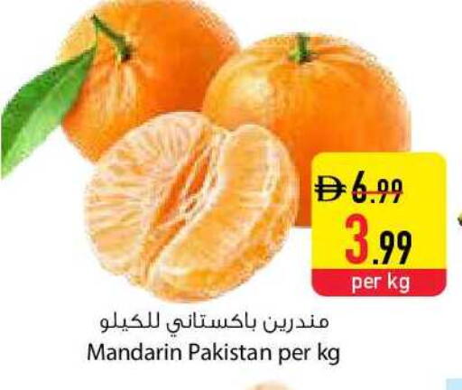 Mandarin from Pakistan available at Safeer Market in UAE - Sharjah / Ajman