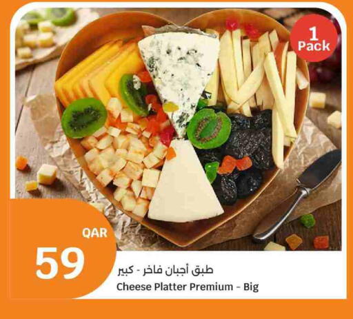 available at City Hypermarket in Qatar - Al Shamal