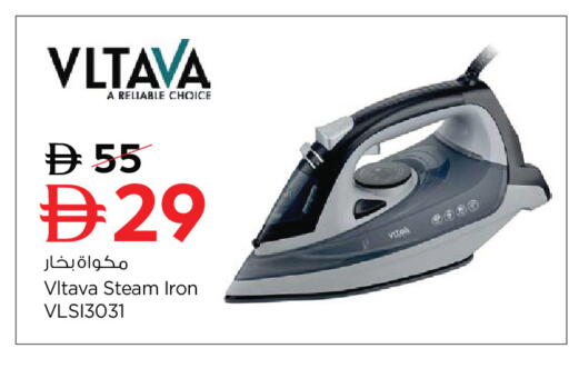 available at نستو هايبرماركت in الإمارات العربية المتحدة , الامارات - رَأْس ٱلْخَيْمَة