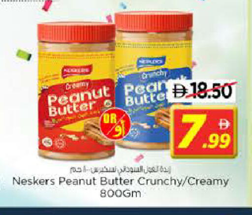 available at نستو هايبرماركت in الإمارات العربية المتحدة , الامارات - الشارقة / عجمان