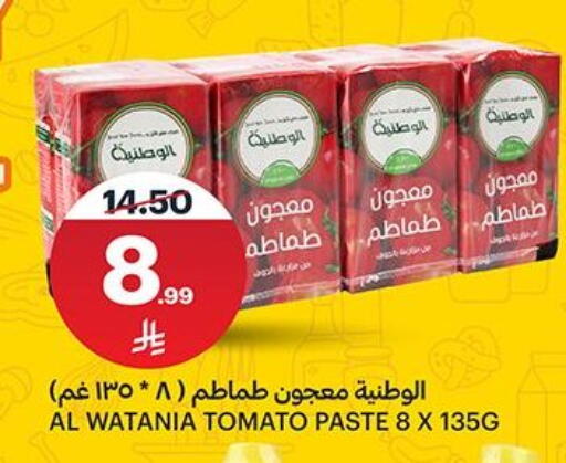 Tomato available at AlJazera Shopping Center in KSA, Saudi Arabia, Saudi - Riyadh