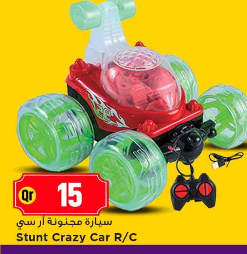 available at مرزا هايبرماركت in قطر - الشحانية