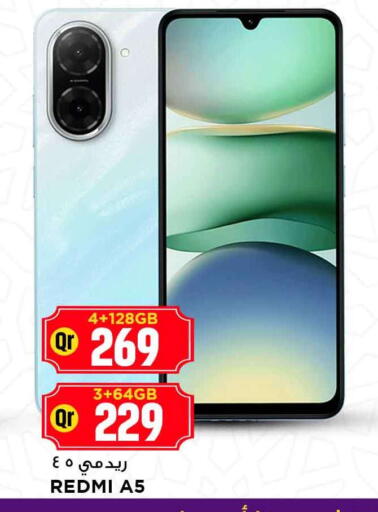 available at مرزا هايبرماركت in قطر - الدوحة