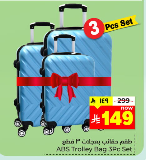 available at هايبر الوفاء in مملكة العربية السعودية, السعودية, سعودية - المنطقة الشرقية