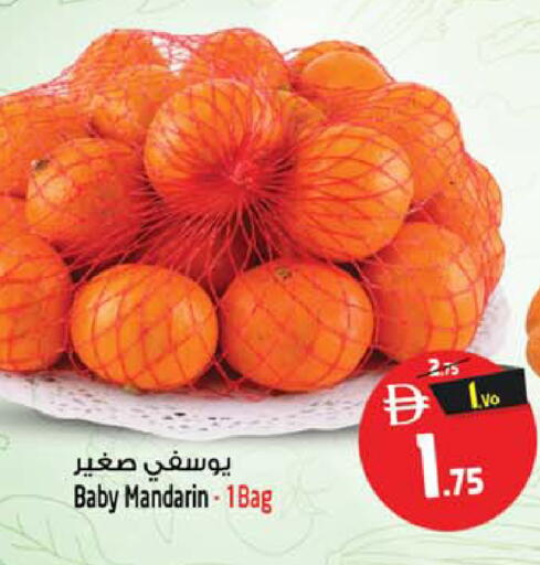 Mandarin available at سفاري هايبرماركت in الإمارات العربية المتحدة , الامارات - دبي