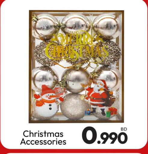 available at أنصار جاليري in البحرين