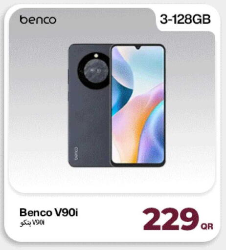 available at Doha Link in Qatar - Al Shamal