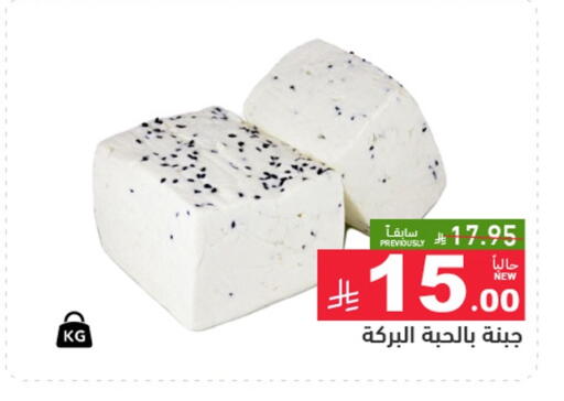 available at أسواق رامز in مملكة العربية السعودية, السعودية, سعودية - حفر الباطن