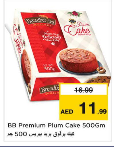 Plum available at نستو هايبرماركت in الإمارات العربية المتحدة , الامارات - دبي