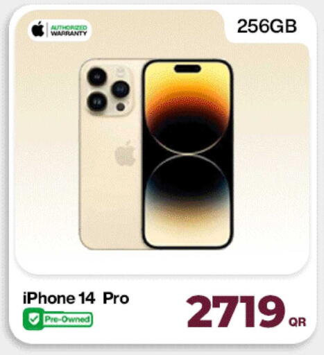 available at ميراكل للهواتف in قطر - الضعاين