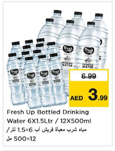 available at Nesto Hypermarket in UAE - Dubai