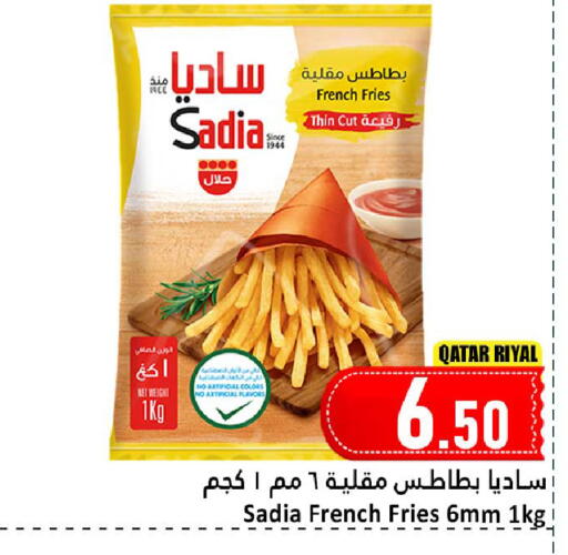 available at دانة هايبرماركت in قطر - الريان