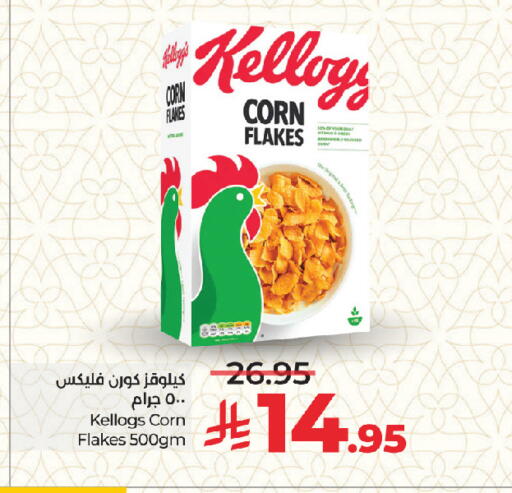 available at LULU Hypermarket in KSA, Saudi Arabia, Saudi - Jeddah