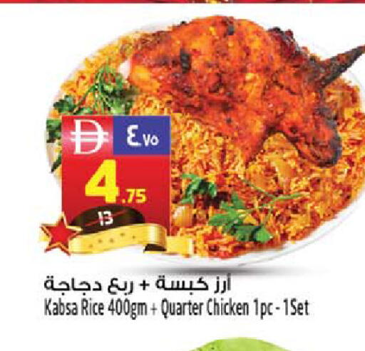 available at سفاري هايبر ماركت in الإمارات العربية المتحدة , الامارات - رَأْس ٱلْخَيْمَة