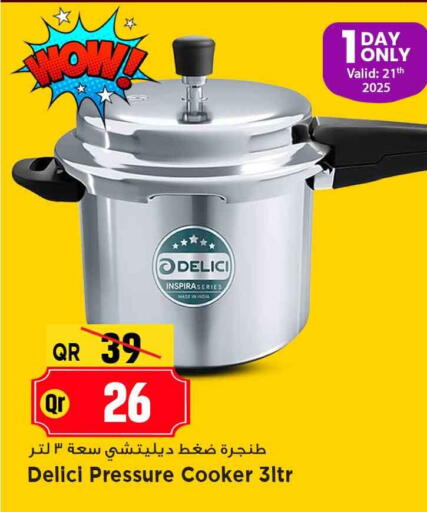 available at مرزا هايبرماركت in قطر - الضعاين