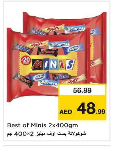 available at Nesto Hypermarket in UAE - Dubai