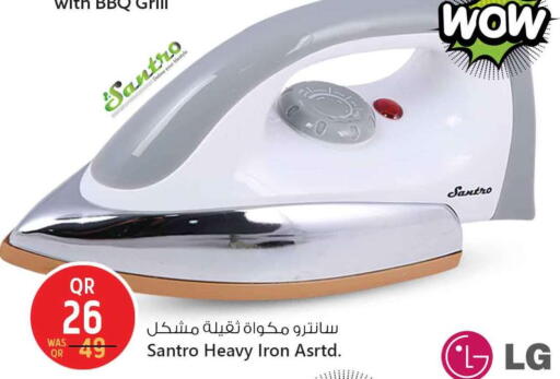 available at سفاري هايبر ماركت in قطر - الدوحة