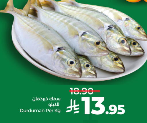 available at LULU Hypermarket in KSA, Saudi Arabia, Saudi - Unayzah