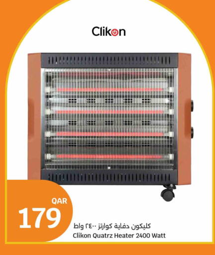 available at City Hypermarket in Qatar - Al Rayyan