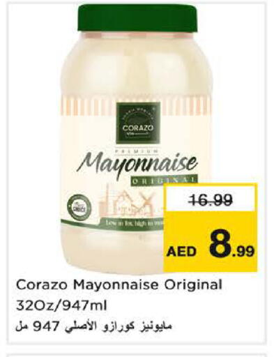 available at Nesto Hypermarket in UAE - Fujairah