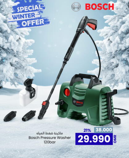 available at Sultan Center  in Oman - Salalah