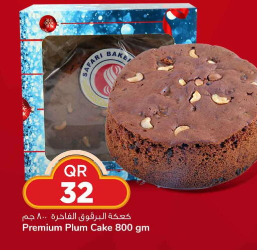 Plum available at Safari Hypermarket in Qatar - Al Rayyan