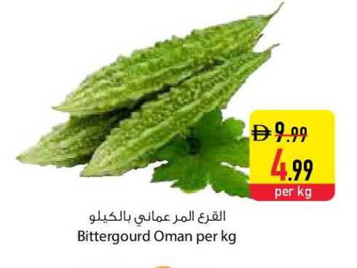 from Oman available at السفير ماركت in الإمارات العربية المتحدة , الامارات - دبي