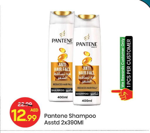 available at Mark & Save in UAE - Sharjah / Ajman