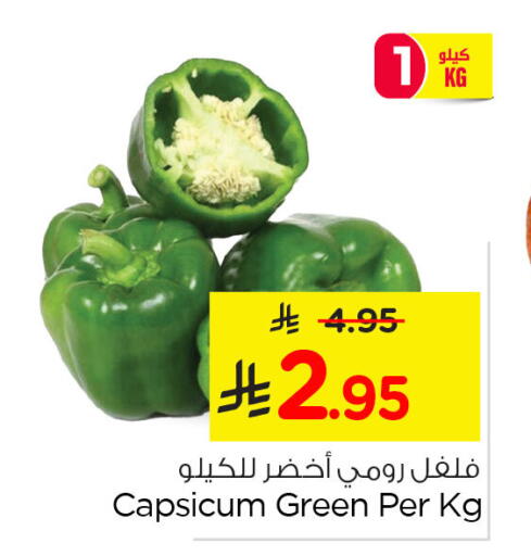 Capsicum available at Nesto in KSA, Saudi Arabia, Saudi - Dammam