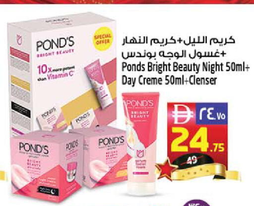 available at SAFARI HYPERMARKET  in UAE - Ras al Khaimah
