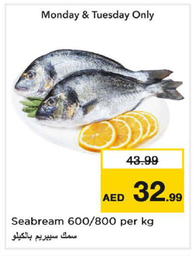 available at Nesto Hypermarket in UAE - Dubai