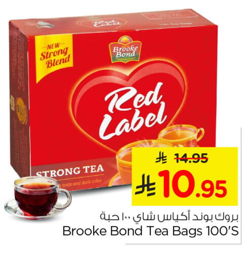 available at نستو in مملكة العربية السعودية, السعودية, سعودية - الخبر‎