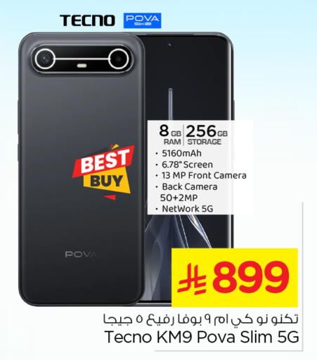 available at Nesto in KSA, Saudi Arabia, Saudi - Riyadh