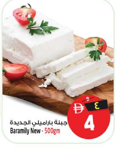 available at Safari Hypermarket in UAE - Sharjah / Ajman